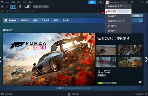 《黑神話悟空》2024退款流程詳解 《黑神話悟空》2024退款流程詳解