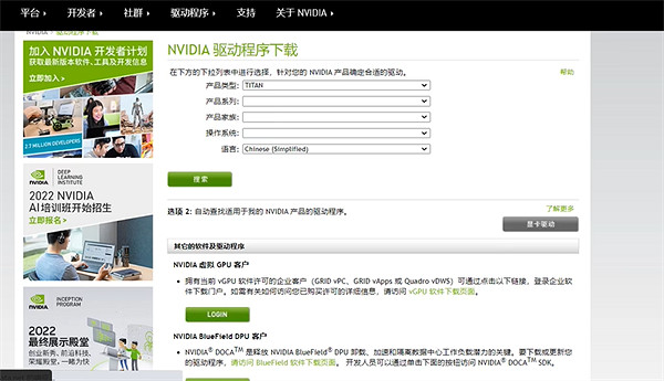 《黑神話悟空》Steam Deck Assertion failed解決方法
