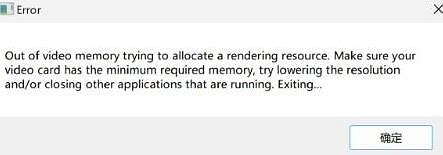 《黑神話悟空》啟動失敗解決方法