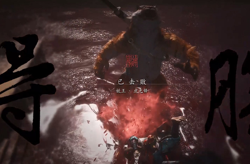 《黑神話悟空》劈棍流玩法攻略 《黑神話悟空》劈棍流玩法攻略