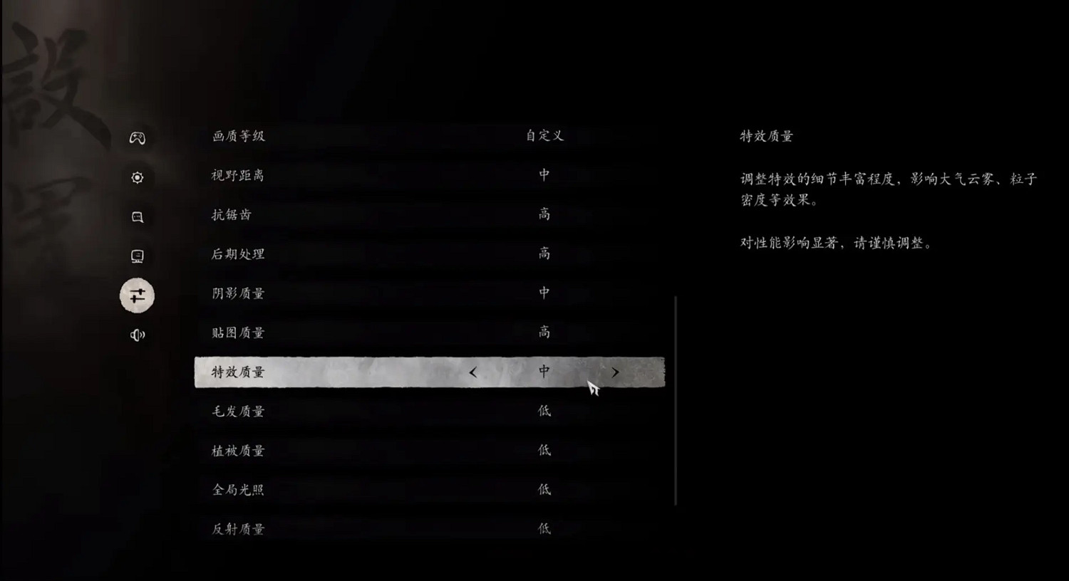 《黑神話:悟空》超解析度採樣選擇推薦 《黑神話:悟空》超解析度採樣選擇推薦