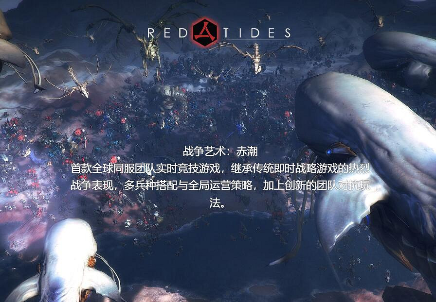 《黑神話悟空》遊戲科學製作遊戲一覽