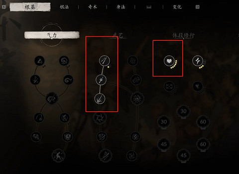 《黑神話悟空》妖怪大全