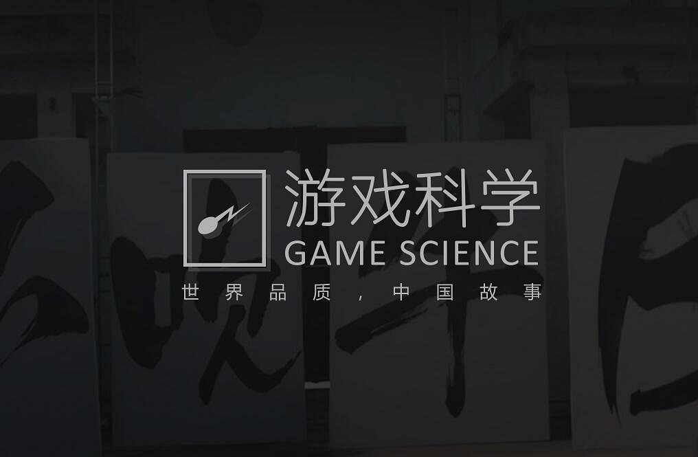 《黑神話悟空》有哪些上市公司參與發行製作 《黑神話悟空》有哪些上市公司參與發行製作