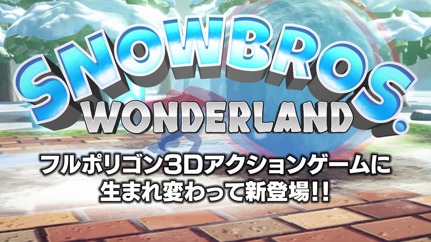 《雪人兄弟：仙境》將於11月28日發售 登陸Switch/PS5/PS4