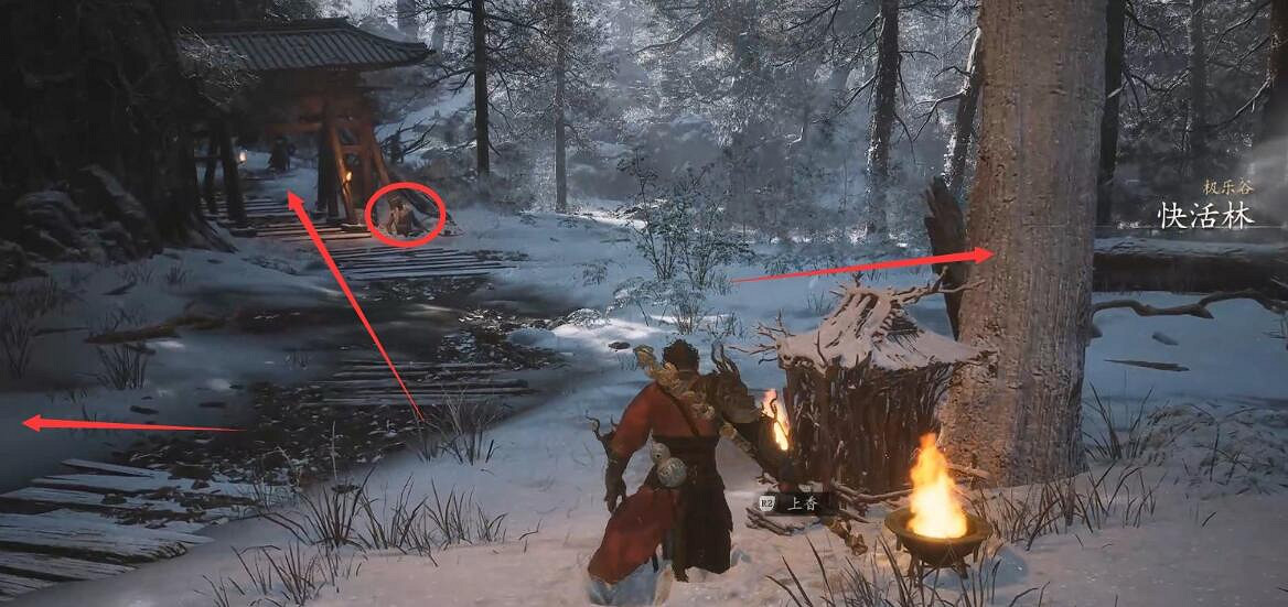 《黑神話悟空》珍玩白狐毫獲得方法