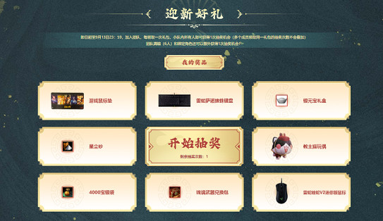 神霄派禦風而來！《笑傲江湖》端遊全新版本今日登場！