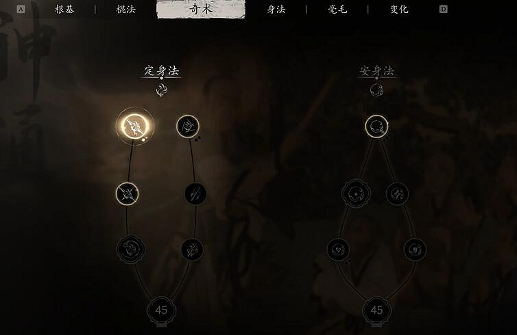 《黑神話悟空》新手開荒加點推薦攻略