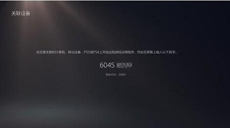 《黑神話悟空》串流方案分享