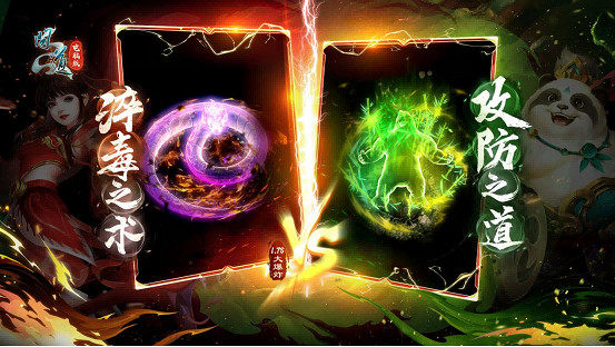 竹熊or靈蛇?《問道》1.78新版本大爆料! 竹熊or靈蛇?《問道》1.78新版本大爆料!