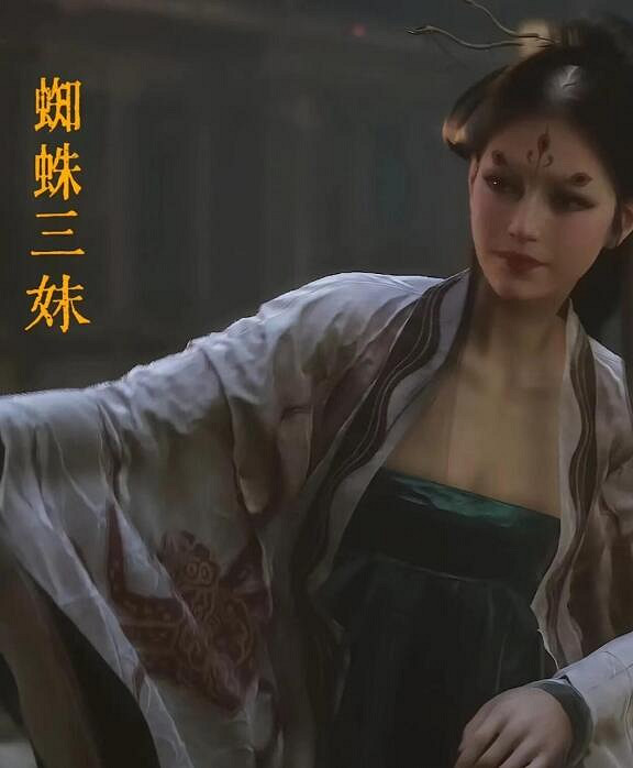 《黑神話悟空》蜘蛛精配音介紹 《黑神話悟空》蜘蛛精配音介紹