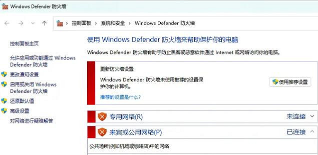 《黑神話悟空》串流方案分享