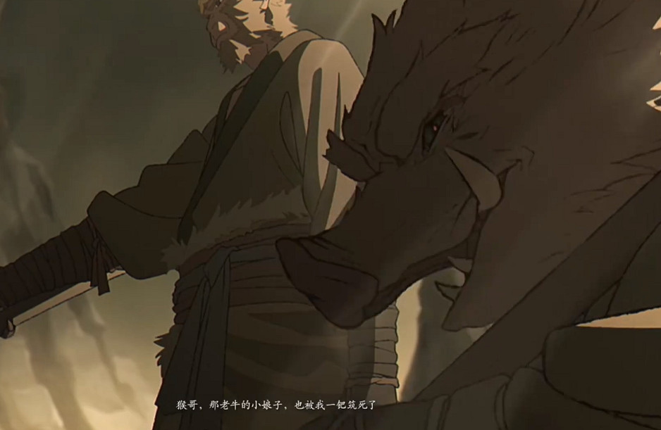 《黑神話悟空》牛魔王劇情介紹 《黑神話悟空》牛魔王劇情介紹