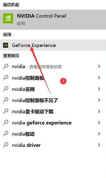 《黑神話悟空》幀數查看方法