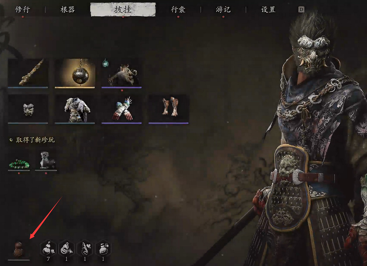 《黑神話悟空》爭先紅葫蘆裝備方法介紹