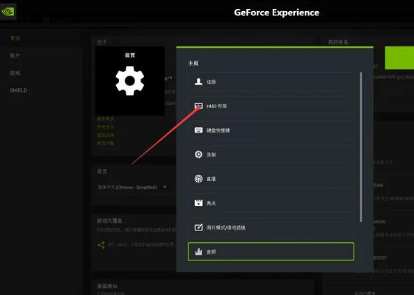 《黑神話悟空》幀數查看方法