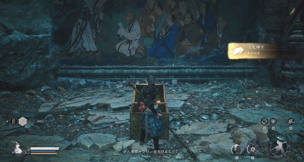 《黑神話悟空》全隱藏支線道具收集方法