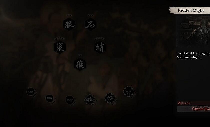 《黑神話悟空》變身方法