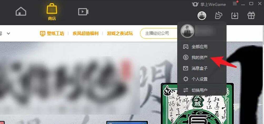 《黑神話悟空》2024退款流程詳解 《黑神話悟空》2024退款流程詳解