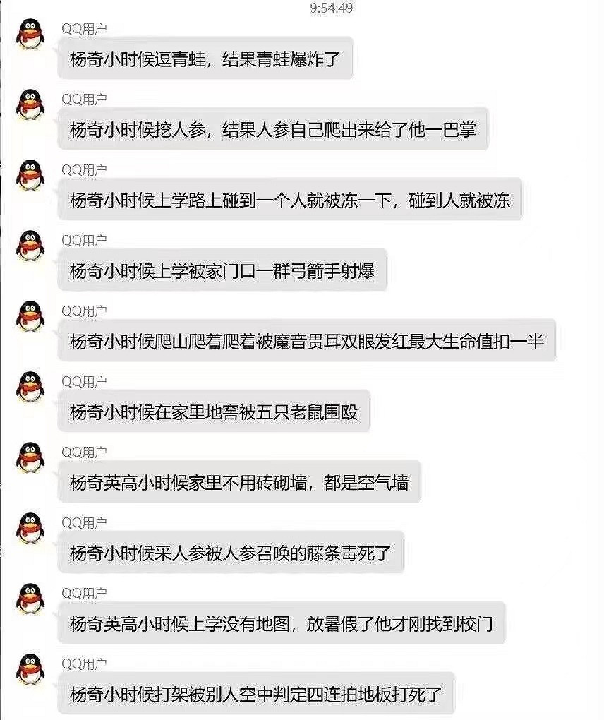 《黑神話》發售3天,主創的“待遇”已經和宮崎英高一樣了 《黑神話》發售3天,主創的“待遇”已經和宮崎英高一樣了