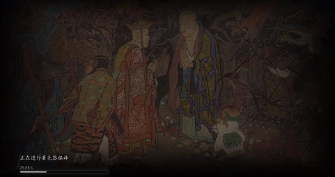 《黑神話悟空》運行中閃退黑屏卡死解決辦法