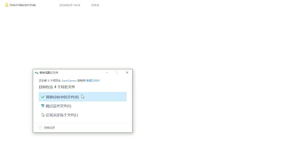 《黑神話悟空》能不能回檔情況介紹 《黑神話悟空》能不能回檔情況介紹