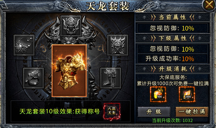 仙俠愛好者雙廚狂喜,來996傳奇盒子體驗傳奇手遊“小刀沉默專屬” 仙俠愛好者雙廚狂喜,來996傳奇盒子體驗傳奇手遊“小刀沉默專屬”