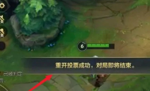 英雄聯盟手遊重開方法 英雄聯盟手遊重開方法