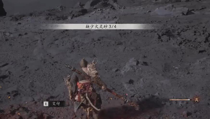 《黑神話悟空》碧水金睛獸位置介紹