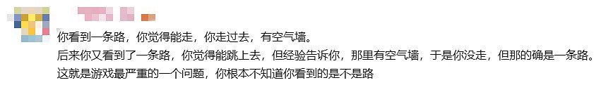 《黑神話》到處都有空氣牆!玩家吐槽稱”佳作微瑕“ 《黑神話》到處都有空氣牆!玩家吐槽稱”佳作微瑕“
