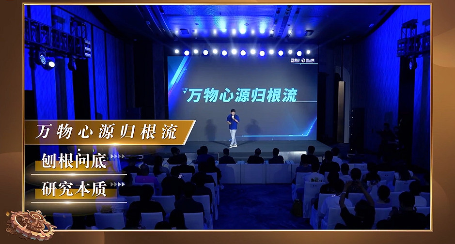 陳星漢和郭煒煒兩大製作人首次同台,鴻蒙原生遊戲“後發先至” 陳星漢和郭煒煒兩大製作人首次同台,鴻蒙原生遊戲“後發先至”