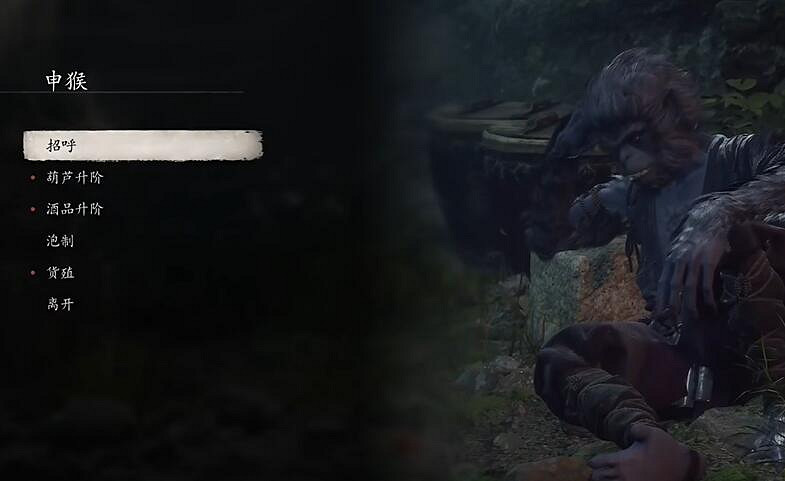 《黑神話悟空》裝備升級方法介紹 《黑神話悟空》裝備升級方法介紹