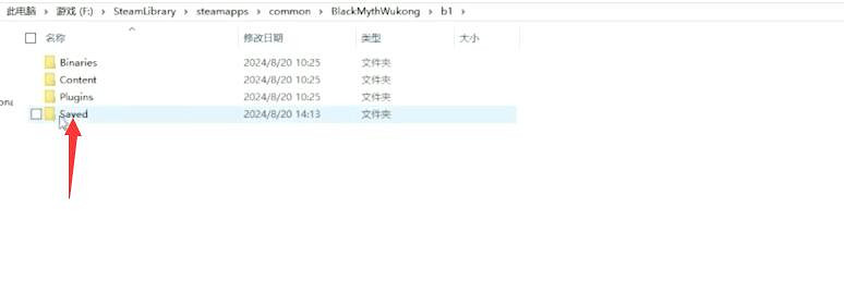 《黑神話悟空》能不能回檔情況介紹 《黑神話悟空》能不能回檔情況介紹