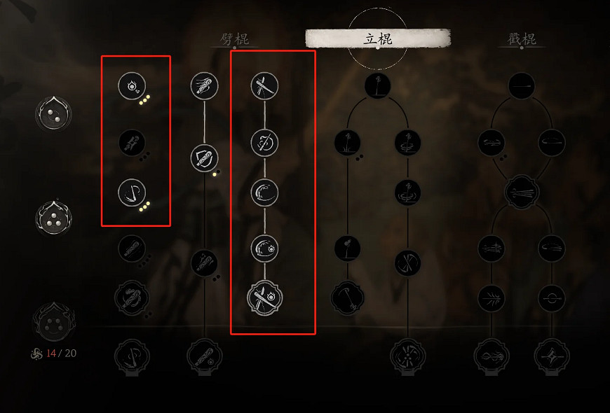 《黑神話悟空》輕棍識破流加點打法介紹