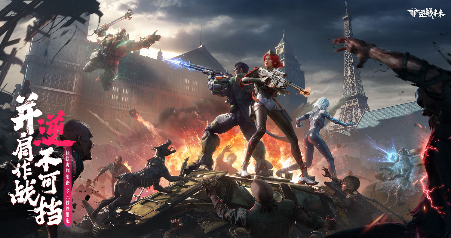 《逆戰：未來》原點首測招募開啟 經典內容再現手遊