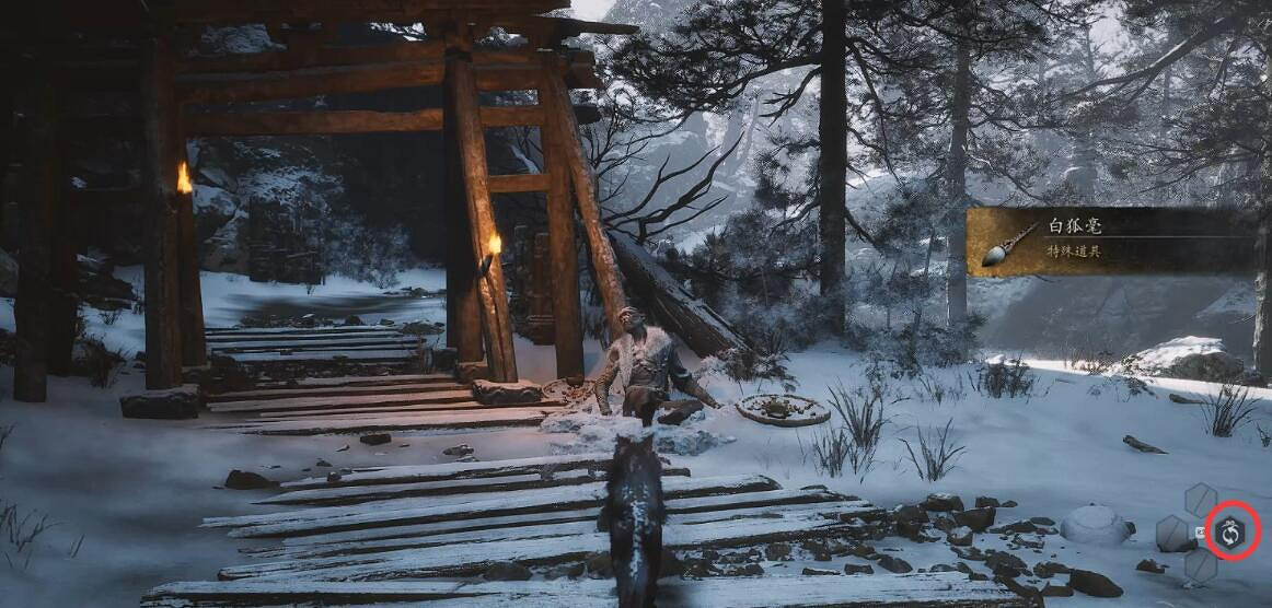 《黑神話悟空》珍玩白狐毫獲得方法