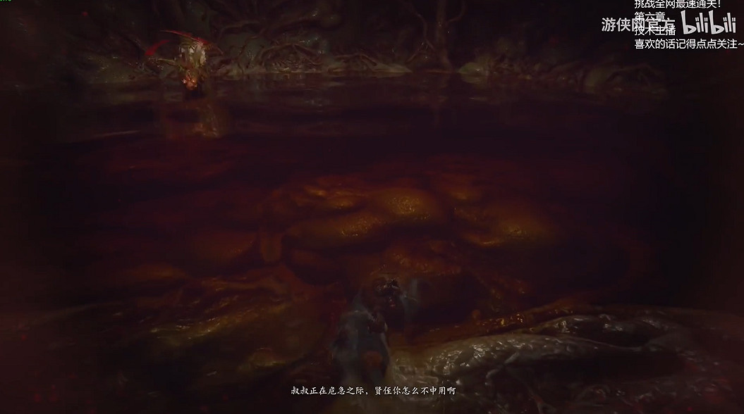 《黑神話》發售3天,主創的“待遇”已經和宮崎英高一樣了 《黑神話》發售3天,主創的“待遇”已經和宮崎英高一樣了