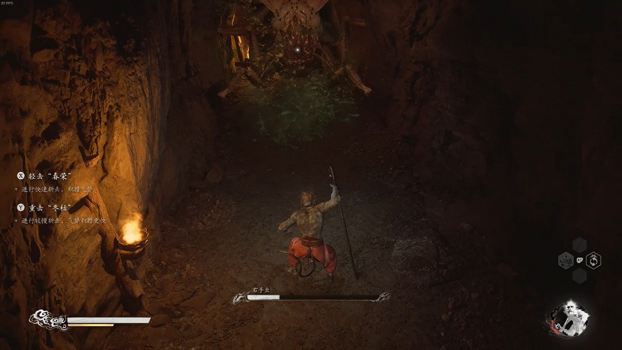 《黑神話悟空》第四回全Boss打法攻略