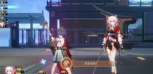 崩壞星穹鐵道就是道地成就達成攻略 崩壞星穹鐵道就是道地成就達成攻略