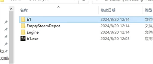 《黑神話悟空》mod替換方法 《黑神話悟空》mod替換方法
