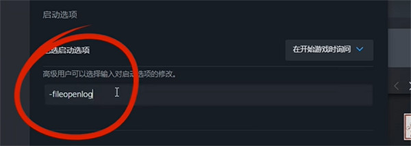 《黑神話悟空》mod替換方法 《黑神話悟空》mod替換方法