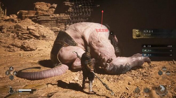 《黑神話:悟空》第一章隱藏關卡解鎖攻略 《黑神話:悟空》第一章隱藏關卡解鎖攻略