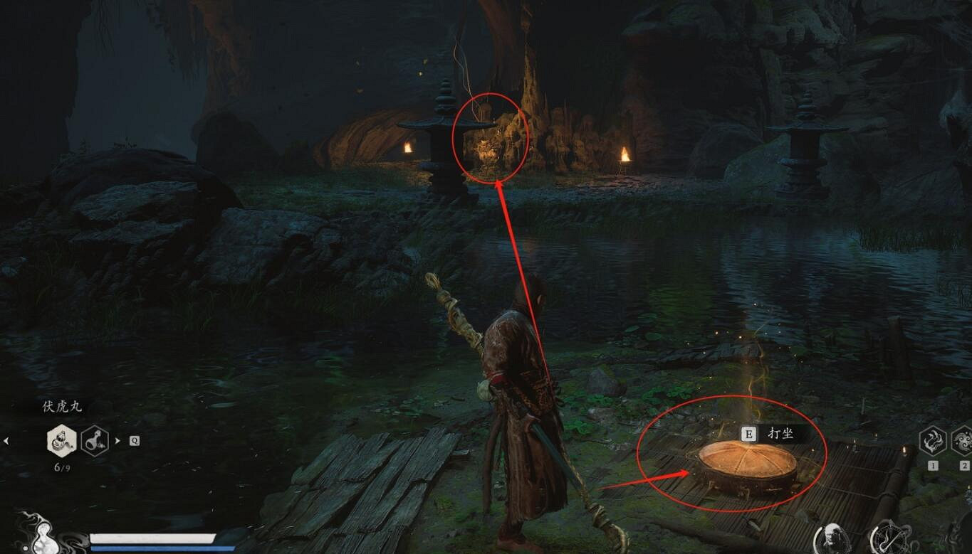 《黑神話悟空》紫雲山進入方法