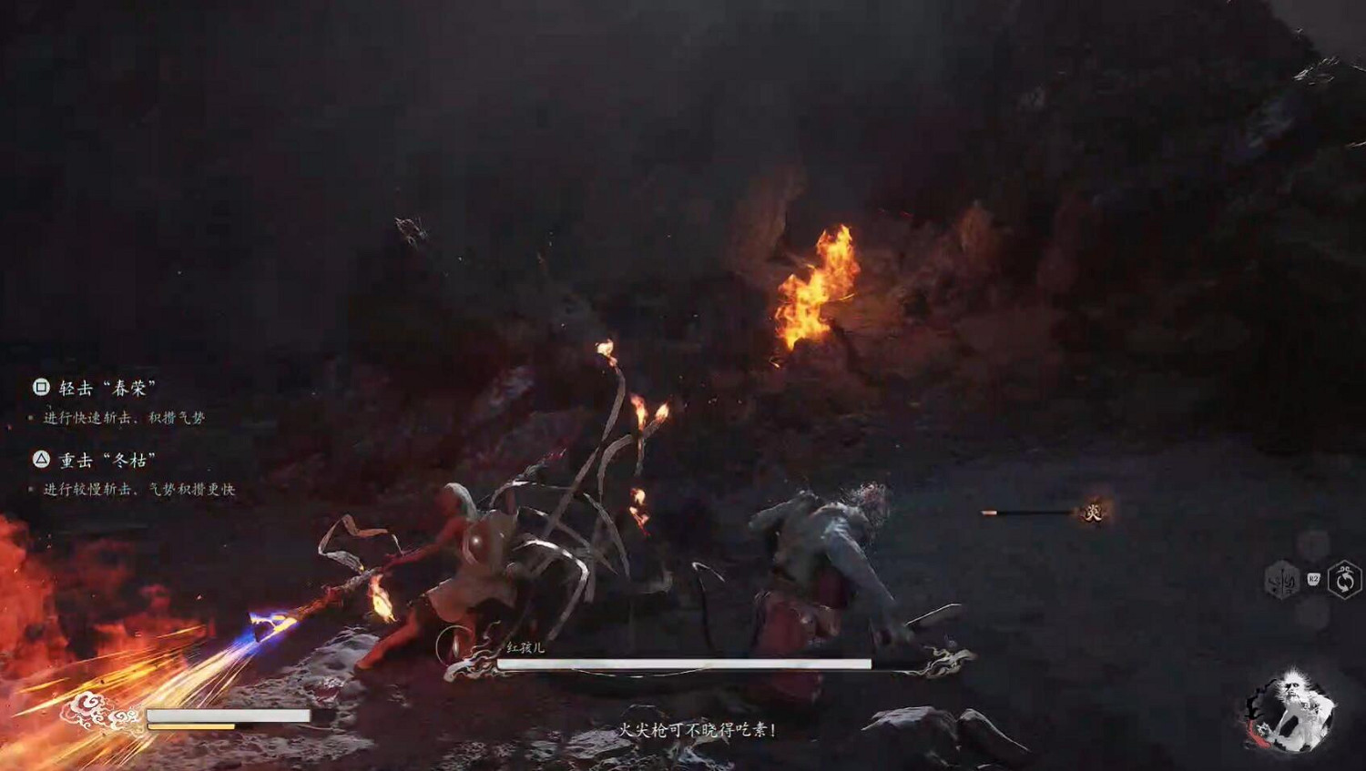 《黑神話悟空》第五回全Boss打法攻略 《黑神話悟空》第五回全Boss打法攻略