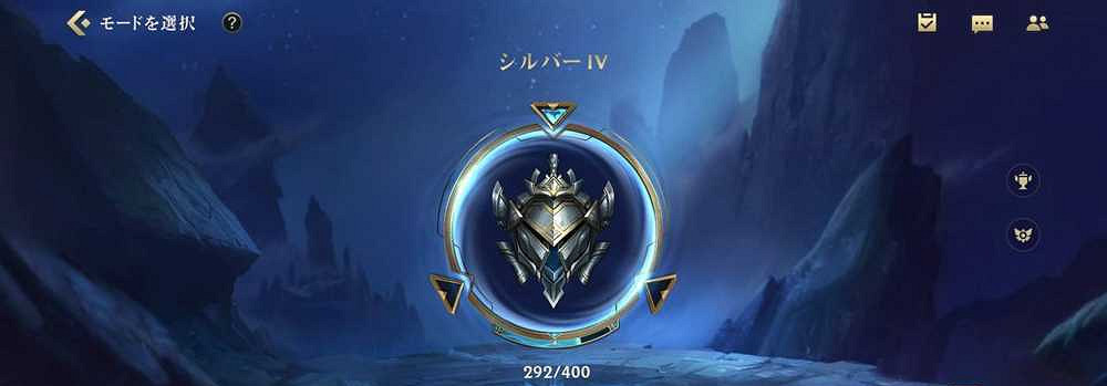 英雄聯盟手遊與王者段位對照表一覽 英雄聯盟手遊與王者段位對照表一覽