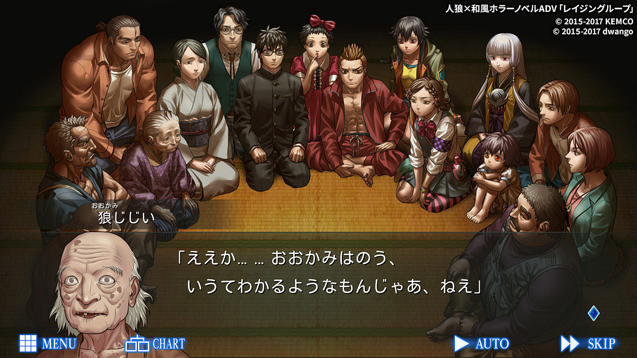 日式傳奇輕小說冒險《人狼村之謎》即將登陸ps和Xbox