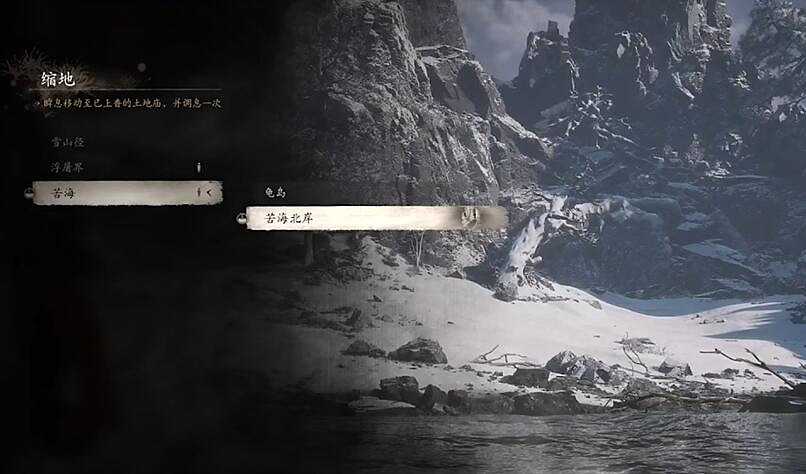 《黑神話悟空》辰龍支線任務圖文流程攻略詳解