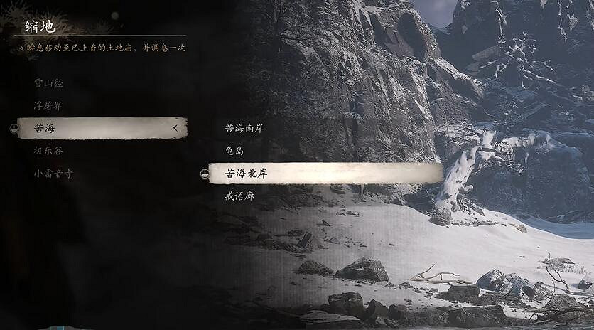 《黑神話悟空》六六村解鎖方法介紹 《黑神話悟空》六六村解鎖方法介紹