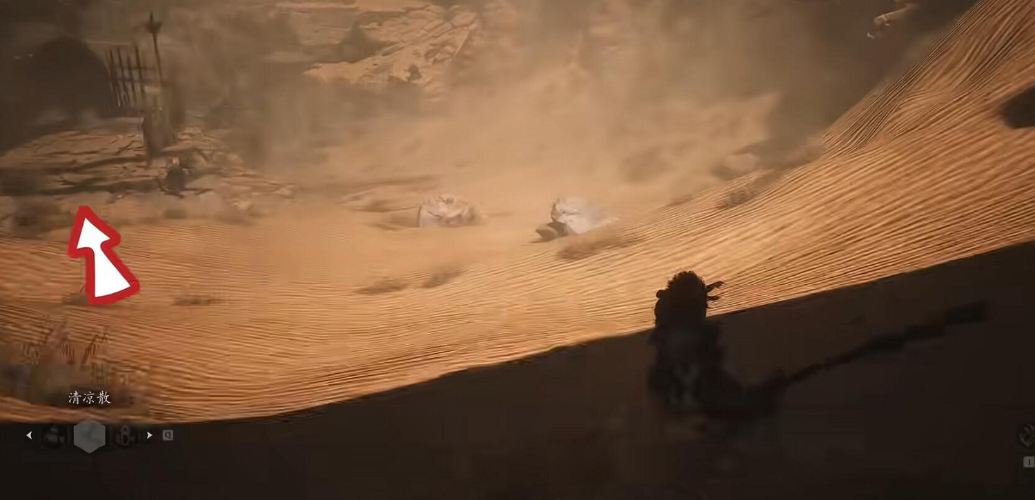 《黑神話悟空》全滑沙寶箱獲得方法介紹