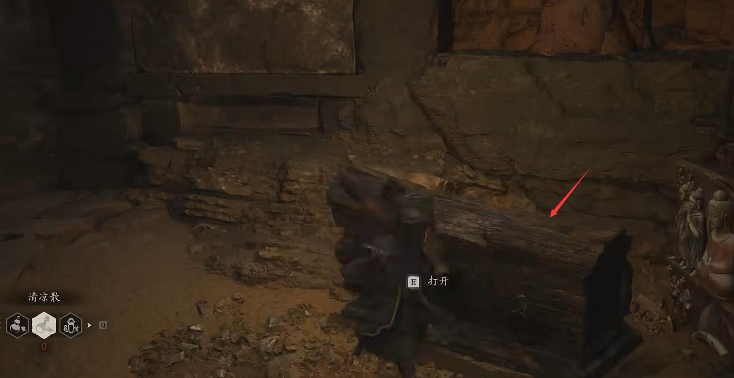 《黑神話悟空》全滑沙寶箱獲得方法介紹